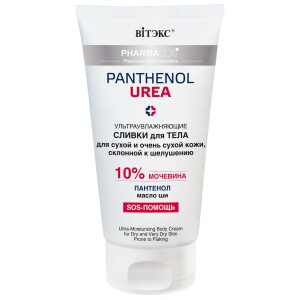 Крем для ног panthenol urea с антибактериальным эффектом 75мл