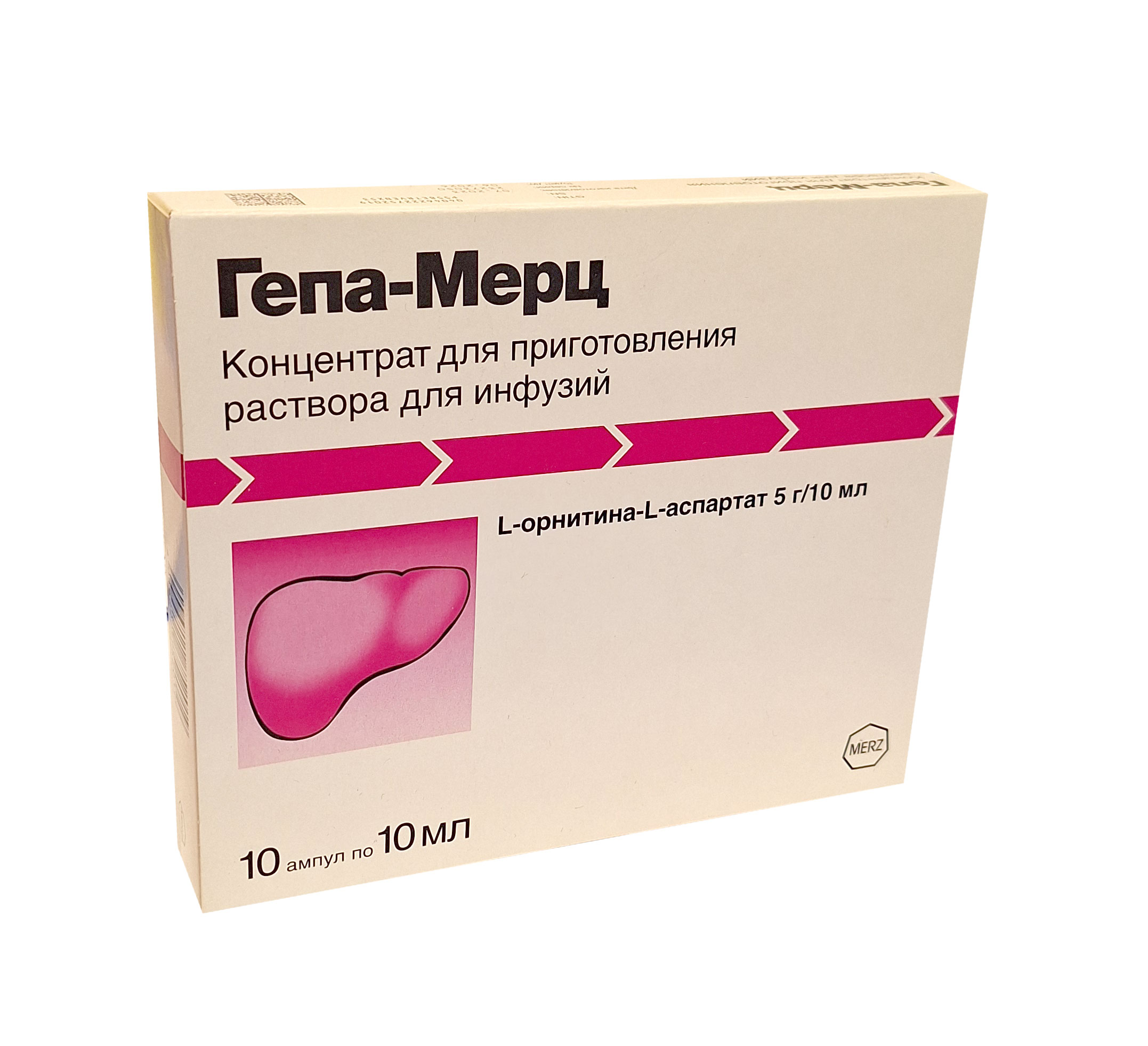 Гепа-мерц конц для инфузии 10мл №10