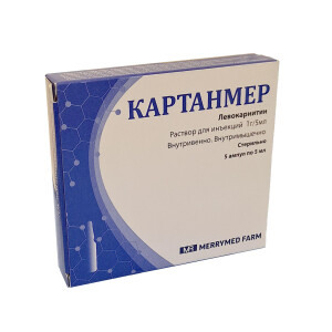 Kartanmer ampulalari 1g/5ml 5ml No5