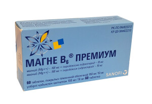 Магне-в6 премиум таблетки №60