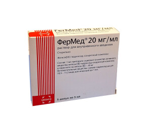 Fermentlangan ampulalar 20mg/ml 5ml No 5