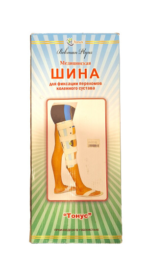 Тизза синиши оҳангини тузатиш учун шина