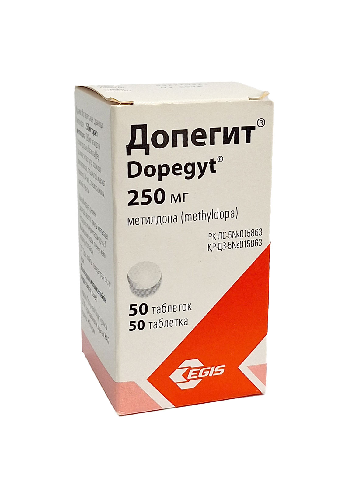 Допегит таблетки 250мг №50