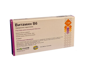 Витамин b6 ампулы 50мг/мл 1мл №10
