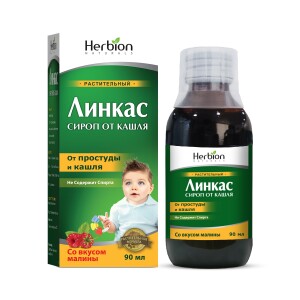 Linkas siropi 90 ml (malina)