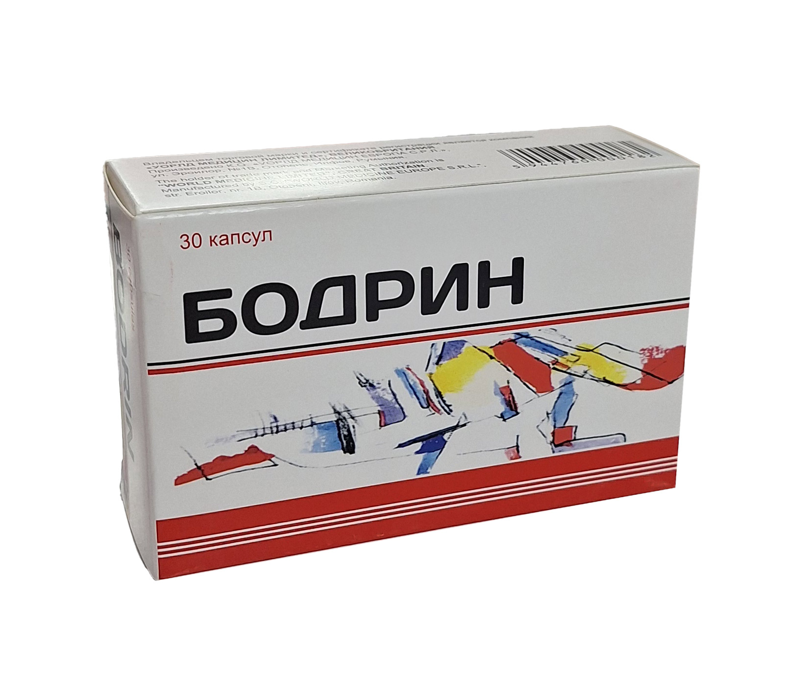Бодрин капсулы №30