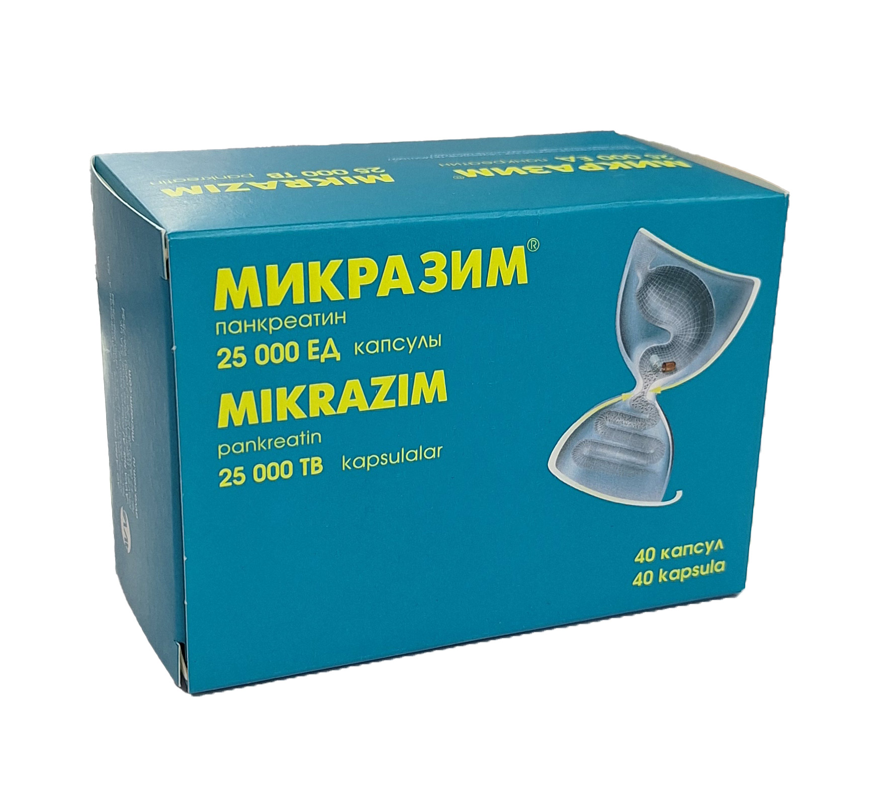 Микразим 25000ед капсулы №40