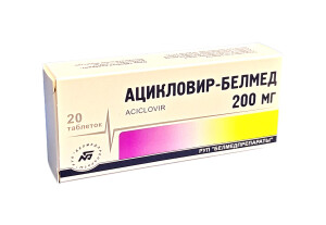 Ацикловир-белмед таблетки 200мг №20