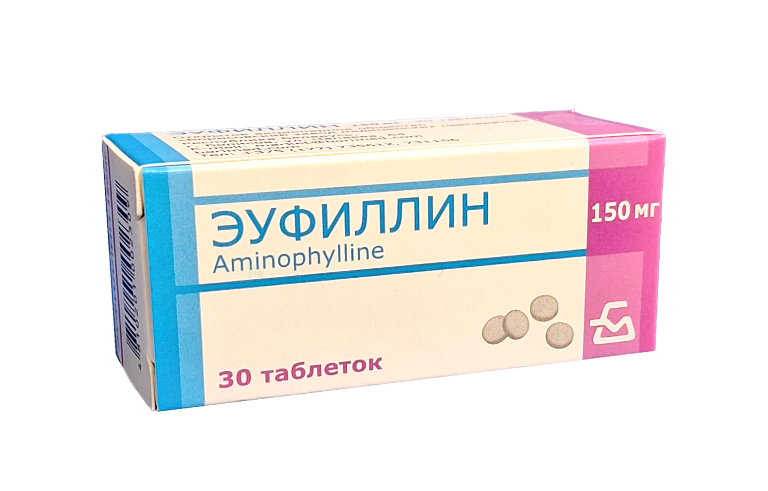 Эуфиллин таблетки 150мг №30 Борисовский