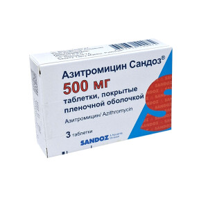 Азитромицин-сандоз капсулы 500мг №3