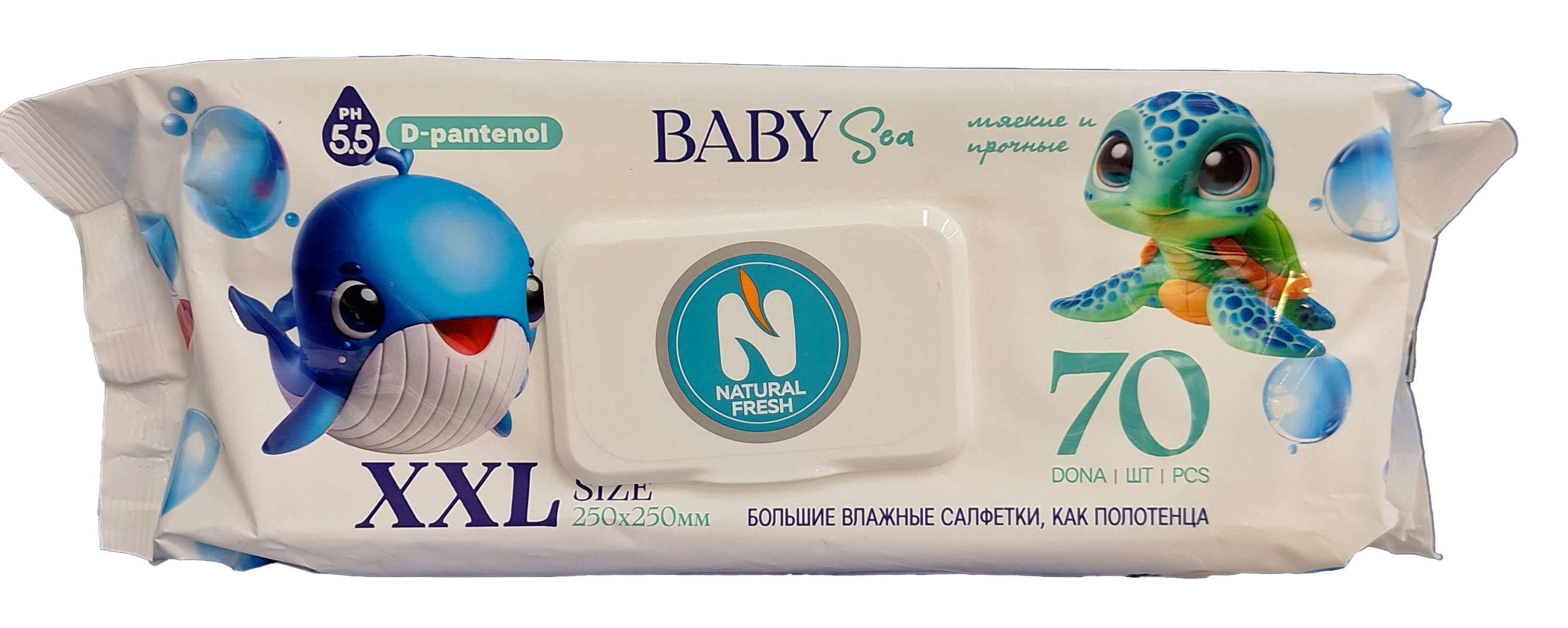 Салфетки влажные детские natural fresh baby fish 250x250mm №70