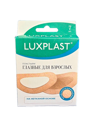 Пластырь глазные luxplast для взрослых 60 х 48мм №14