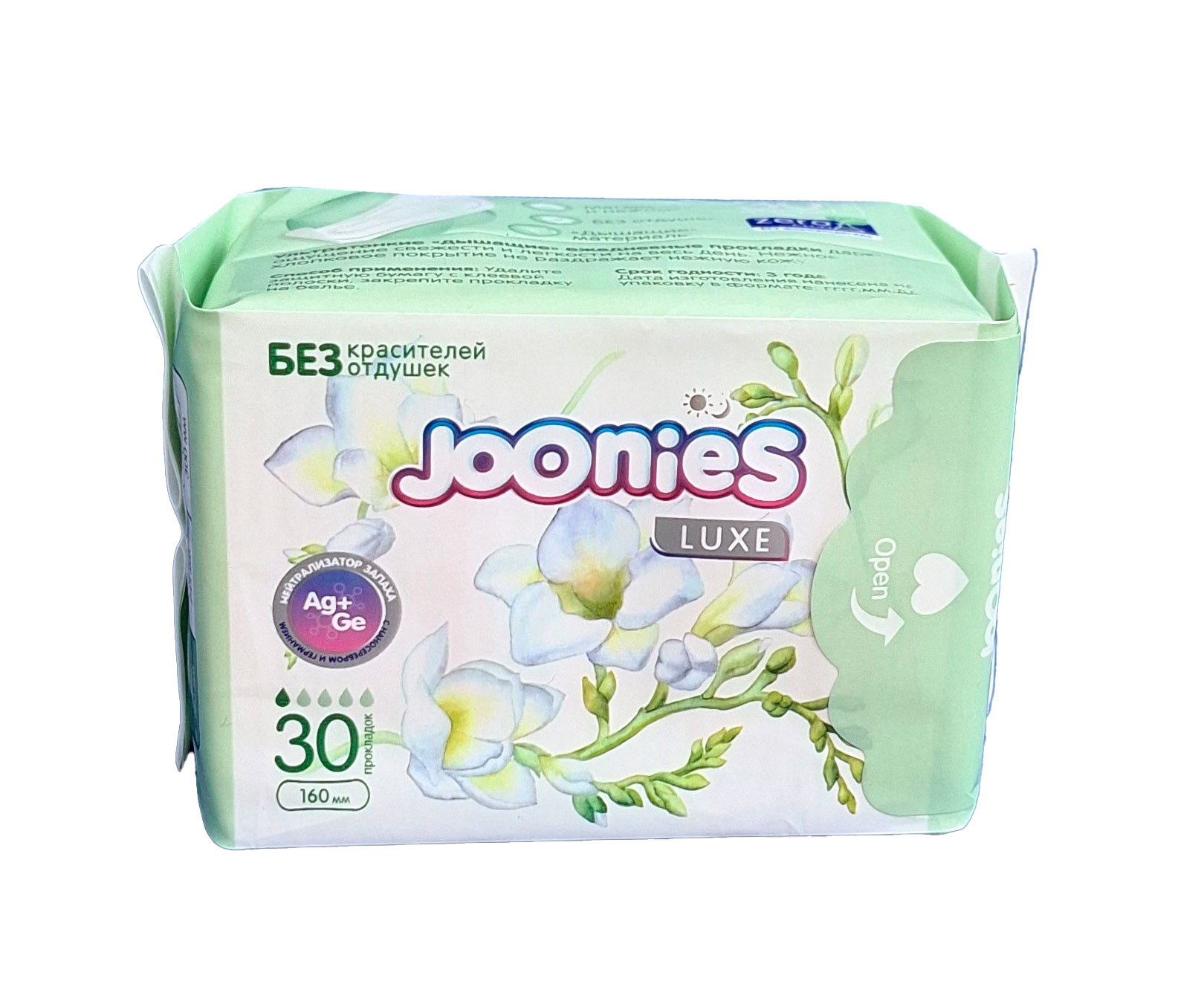 Прокладки joonies luxe ежедневные №30