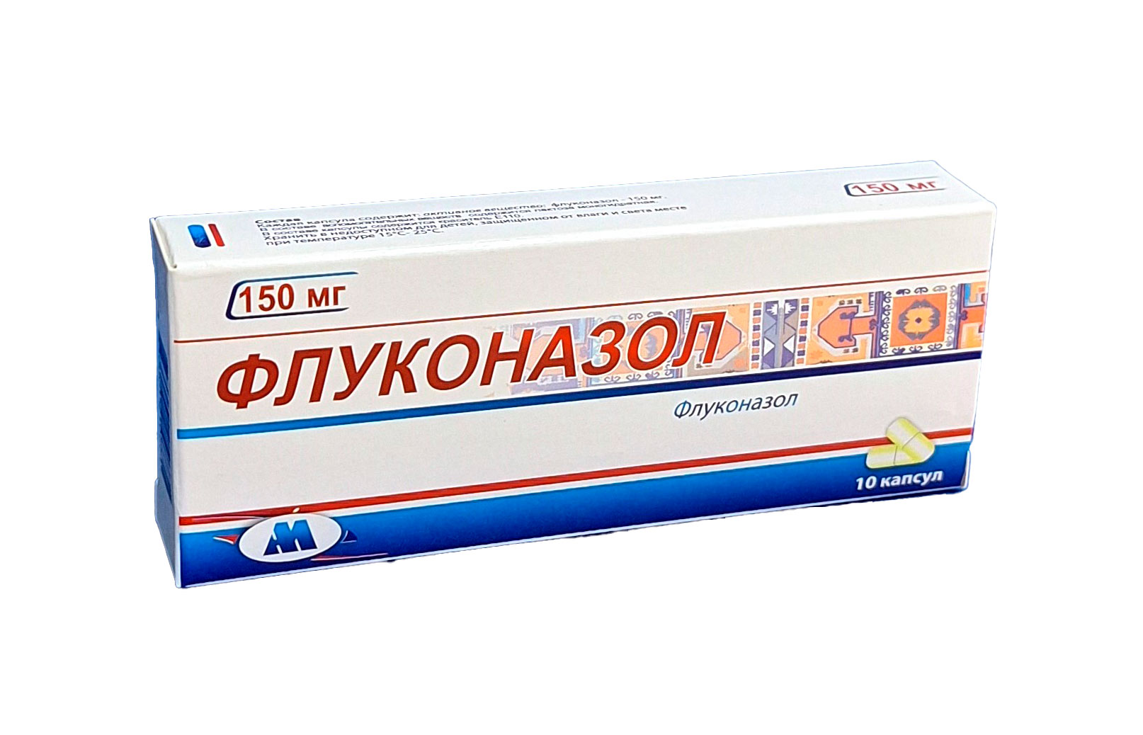 Флуконазол капсулы 150мг №10