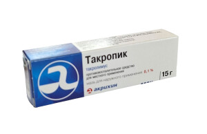 Такропик мазь 0,1% 15г