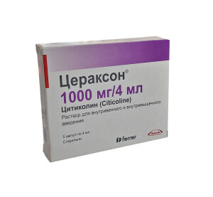 Цераксон ампулы 1000мг/4мл №5