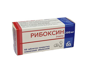 Рибоксин таблеткалари 200 мг №50