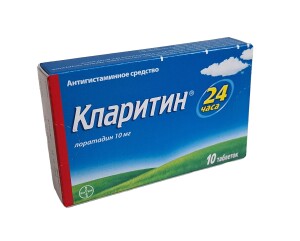 Кларитин таблетки 10мг №10