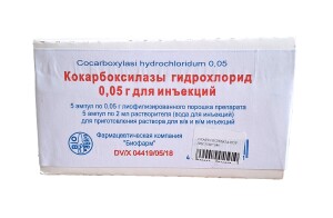 Кокарбоксилаза порошок для инъекции 50мг №5