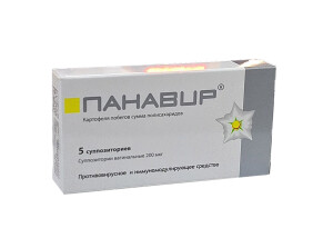 Панавир свечи 200мкг №5