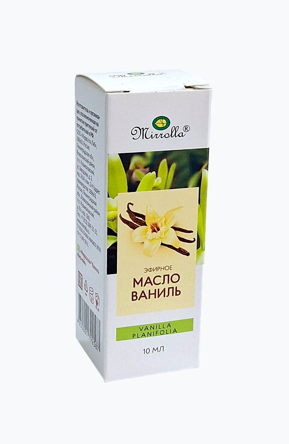 Масло эфирное ваниль 10мл
