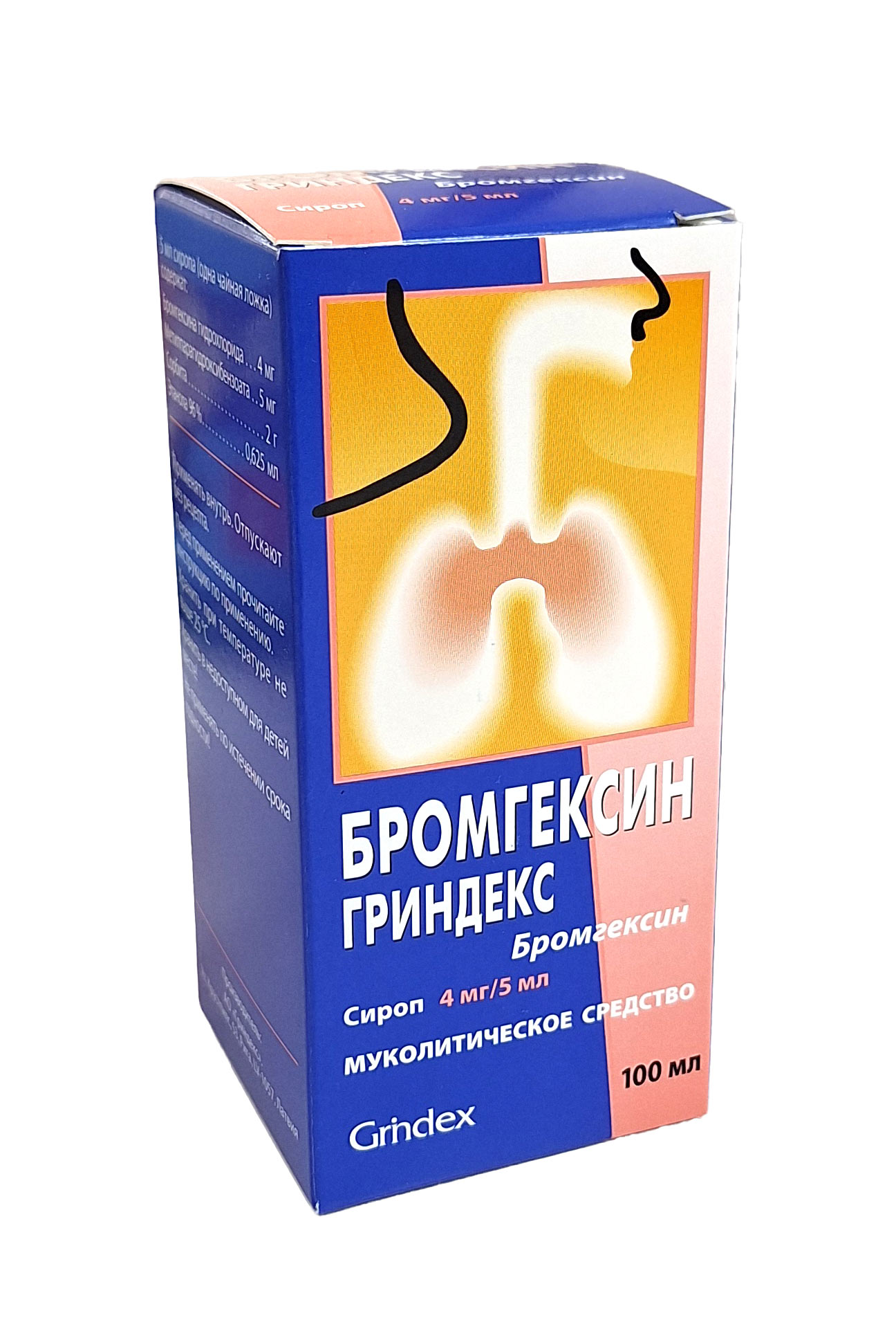 Бромгексин гриндекс сироп 4мг/5мл 100мл