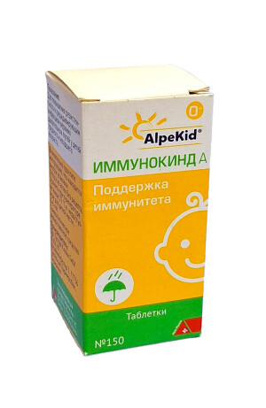 Иммунокинд а таблеткалари №150