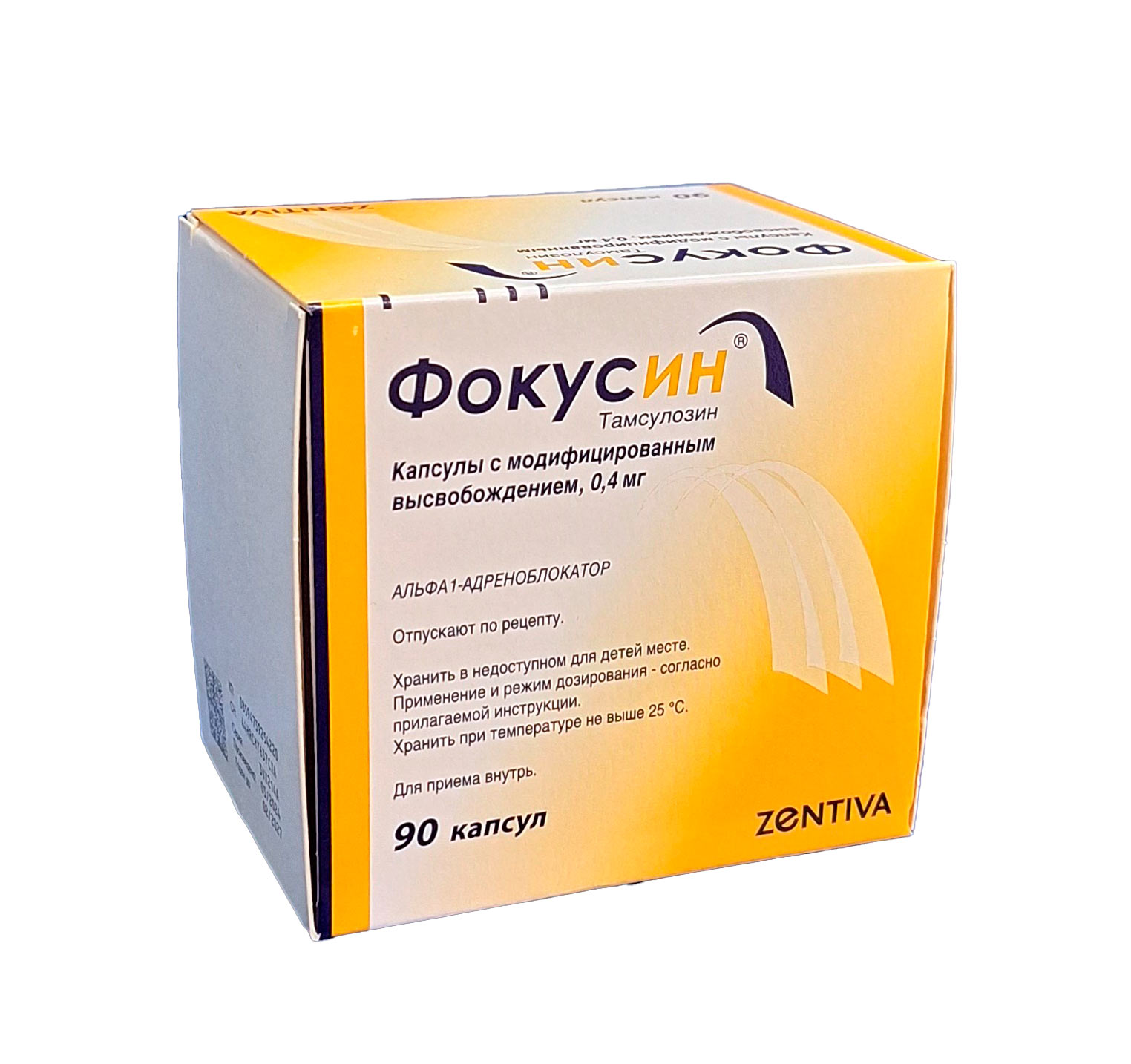 Фокусин капсулы 0,4мг №90