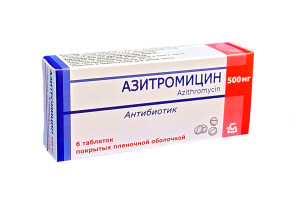 Азитромицин таблетки 500мг №6