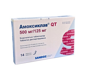 Amoksiklav tez tabletkalari 500 mg/125 mg №14