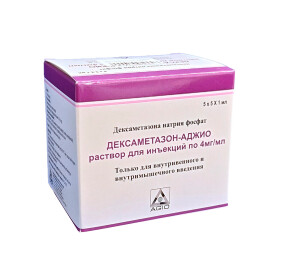 Deksametazon-ajio ampulalari 4 mg / ml 1ml №25