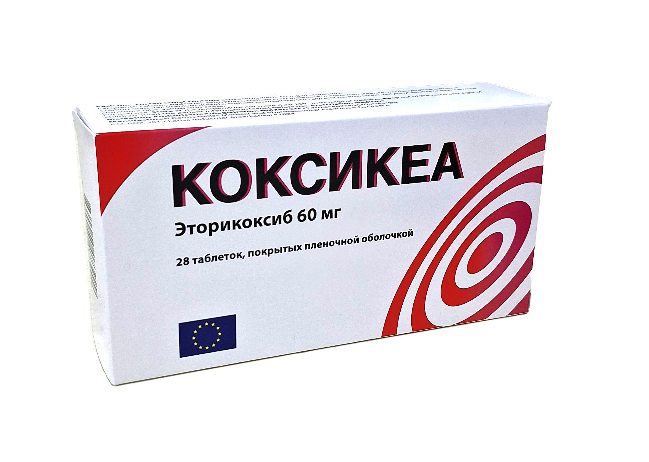 Коксикеа таблетки 60мг №28