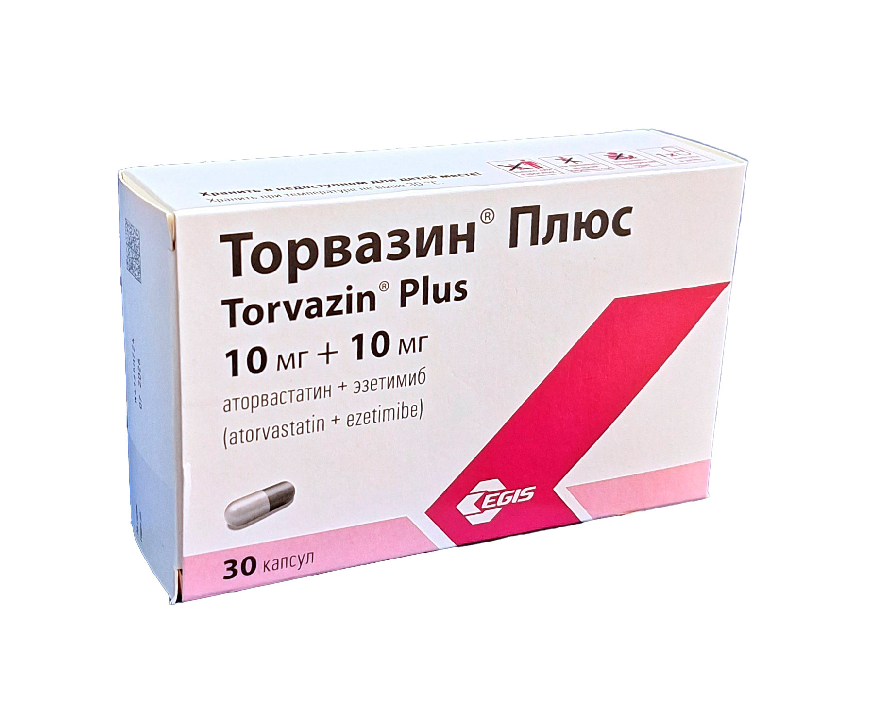 Торвазин плюс капсулы 10мг/10мг №30