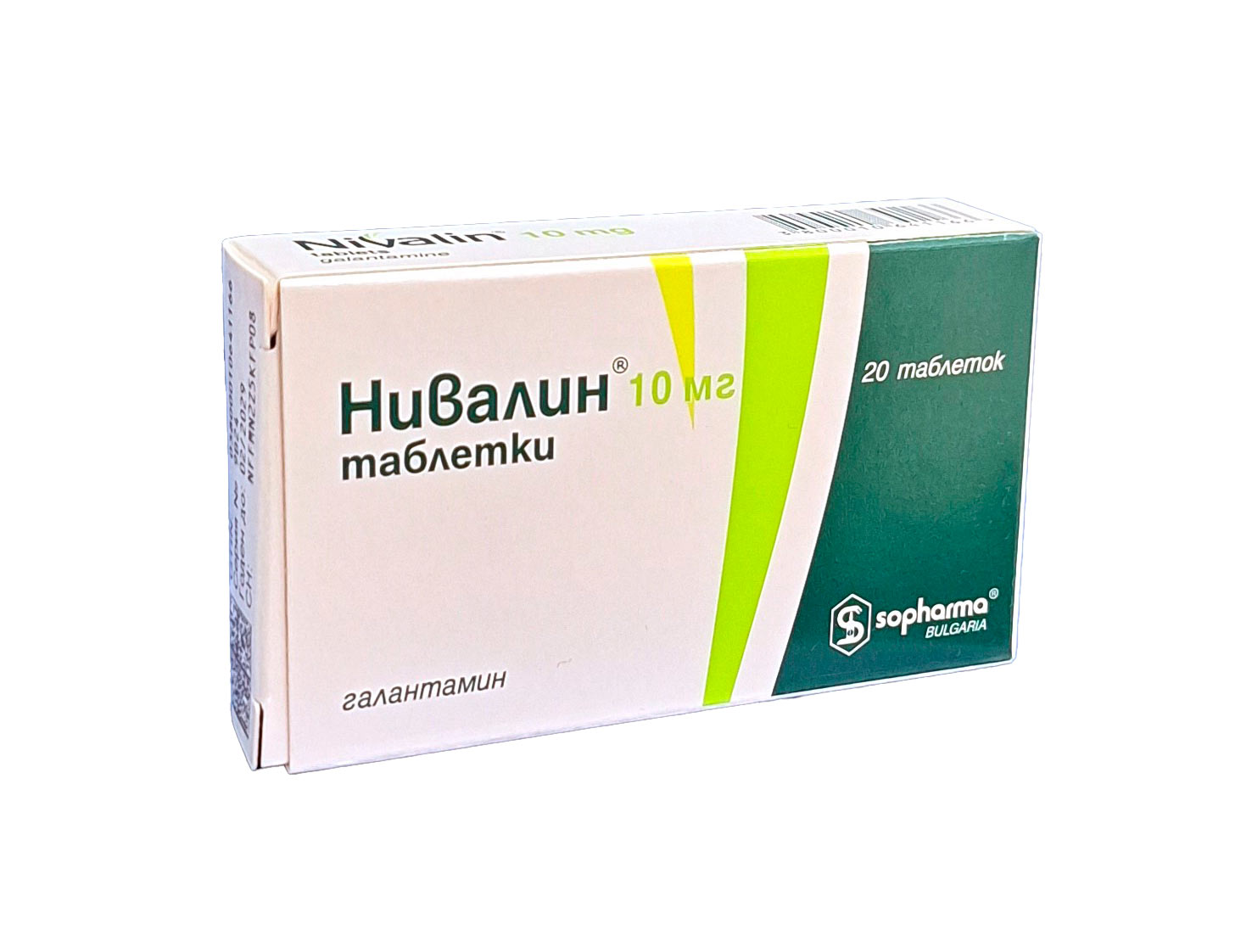 Нивалин таблетки 10мг №20