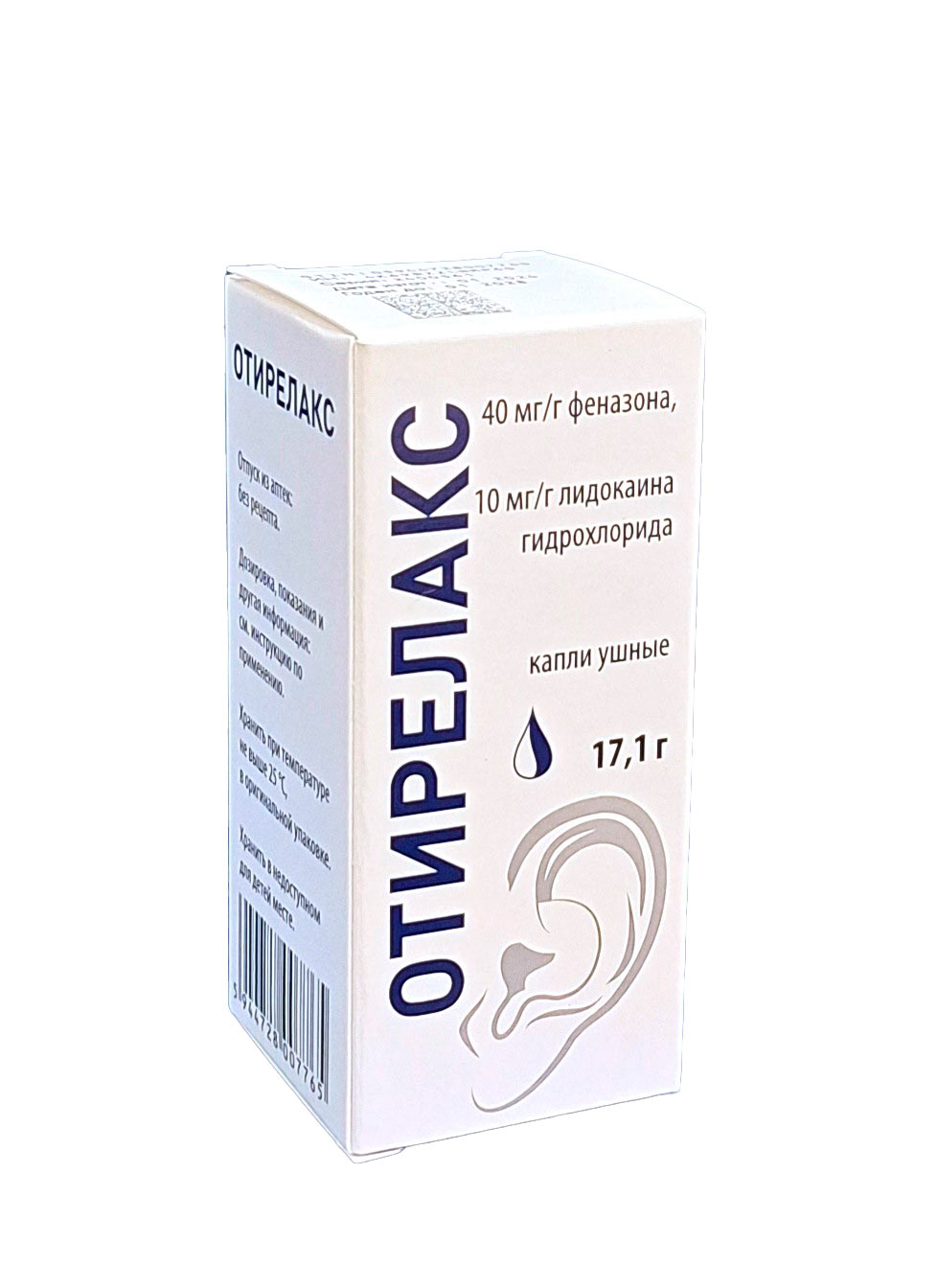 Отирелакс ушные капли 15г