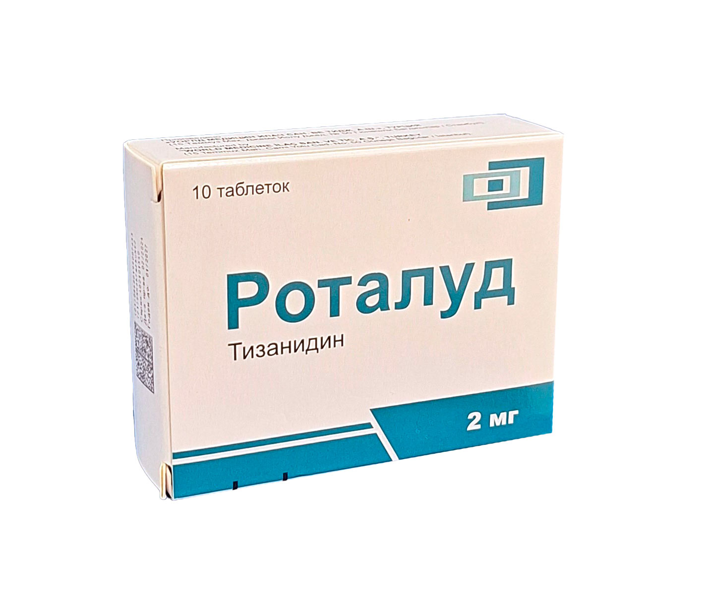 Роталуд таблетки 2мг №10