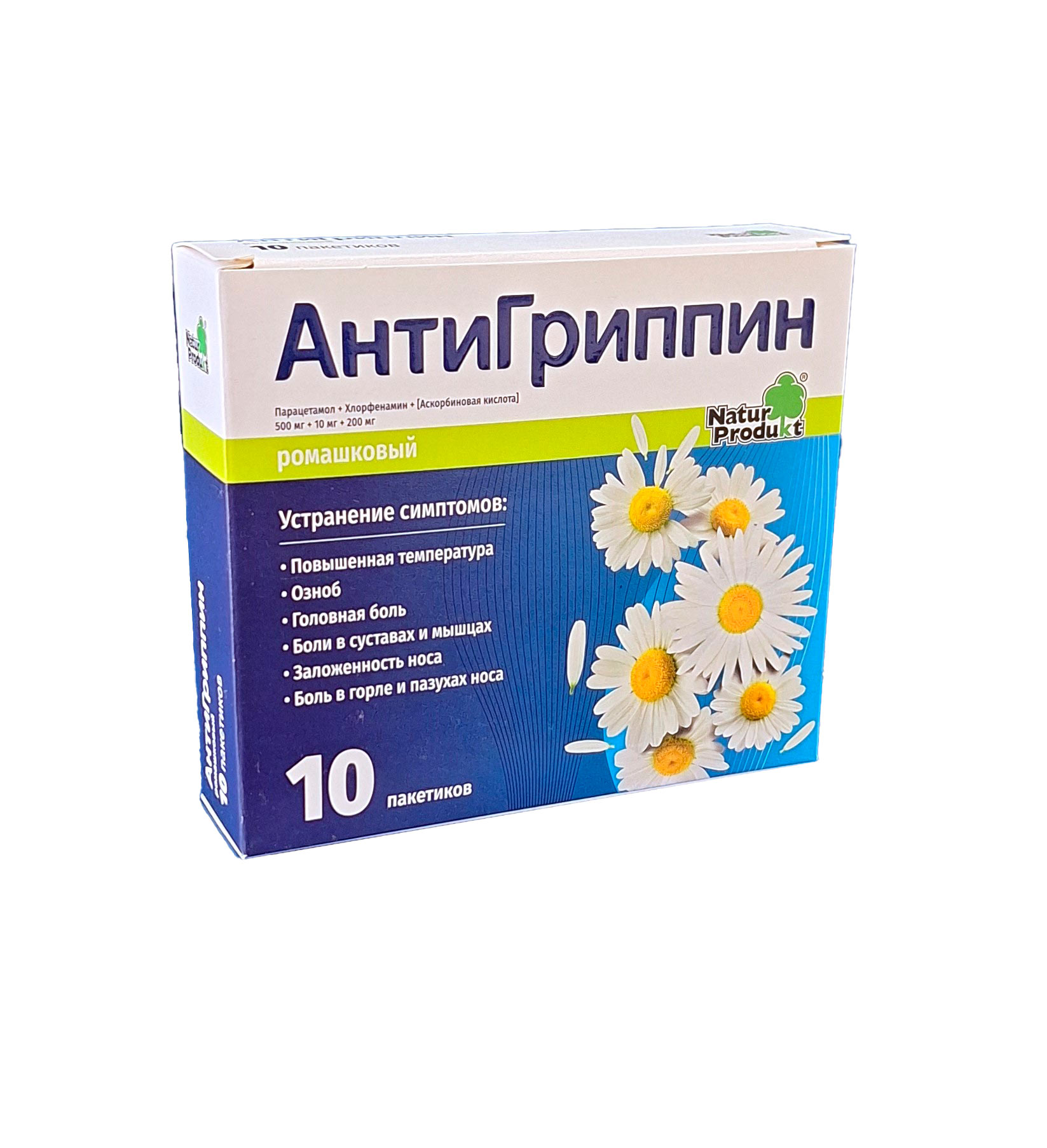 Антигриппин порош ромашка №10