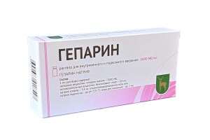 Гепарин 5000 ИУ/мл 5мл №5 инъэкция учун эритма**