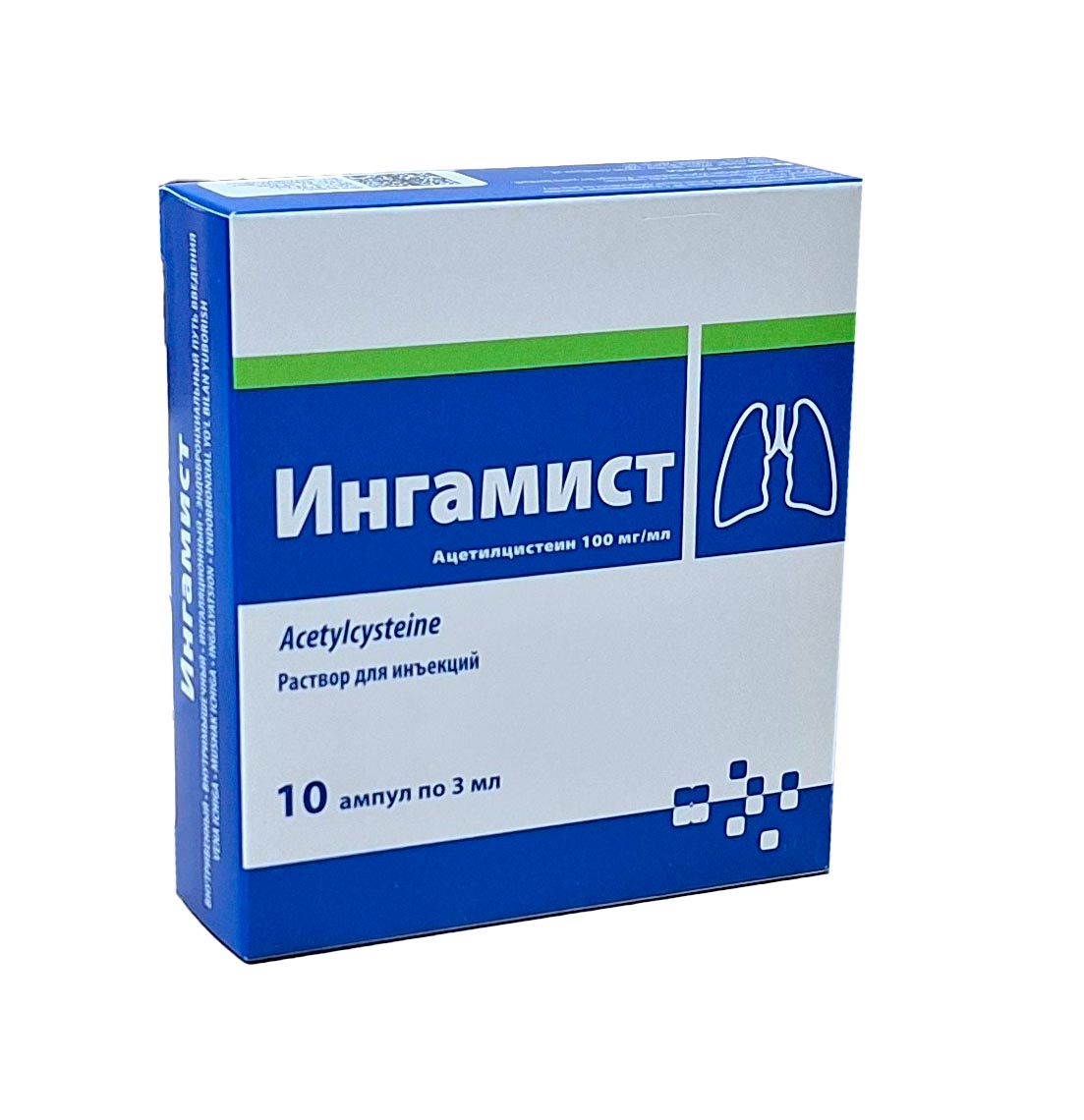 Ингамист ампулы 100мг/мл 3мл №10