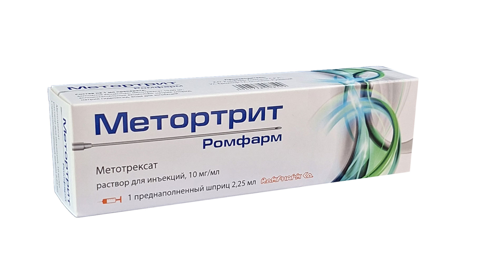 Метортрит раствор для инъекции 10мг/мл 2,25мл