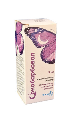 Sonobarboval 5ml tomchilari