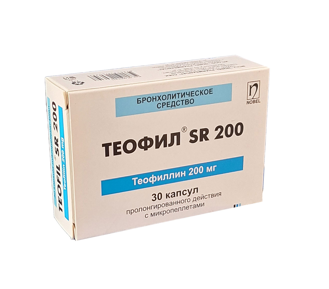 Теофил sr 200 капсулы 200мг №30