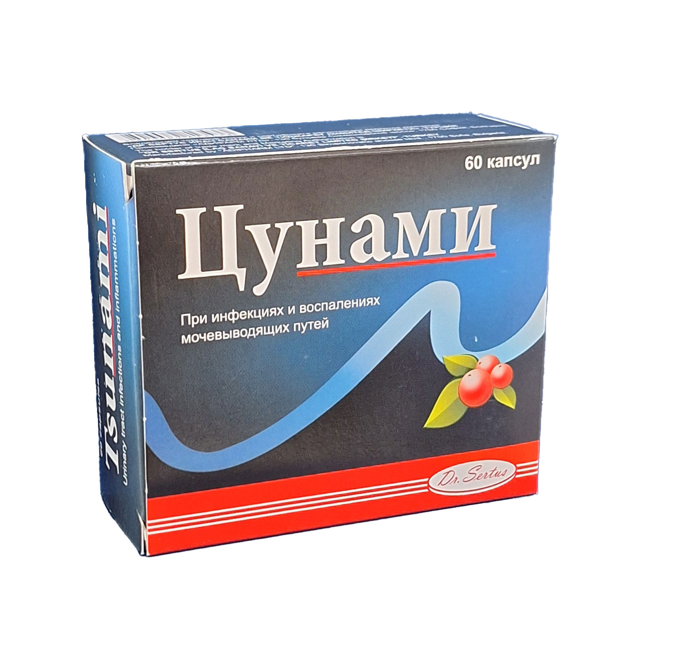 Цунами капсулы №60