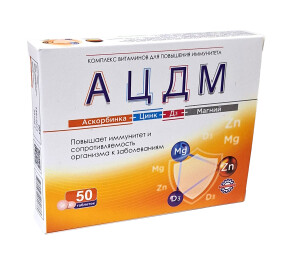 Ацдм таблетки 100мг №50
