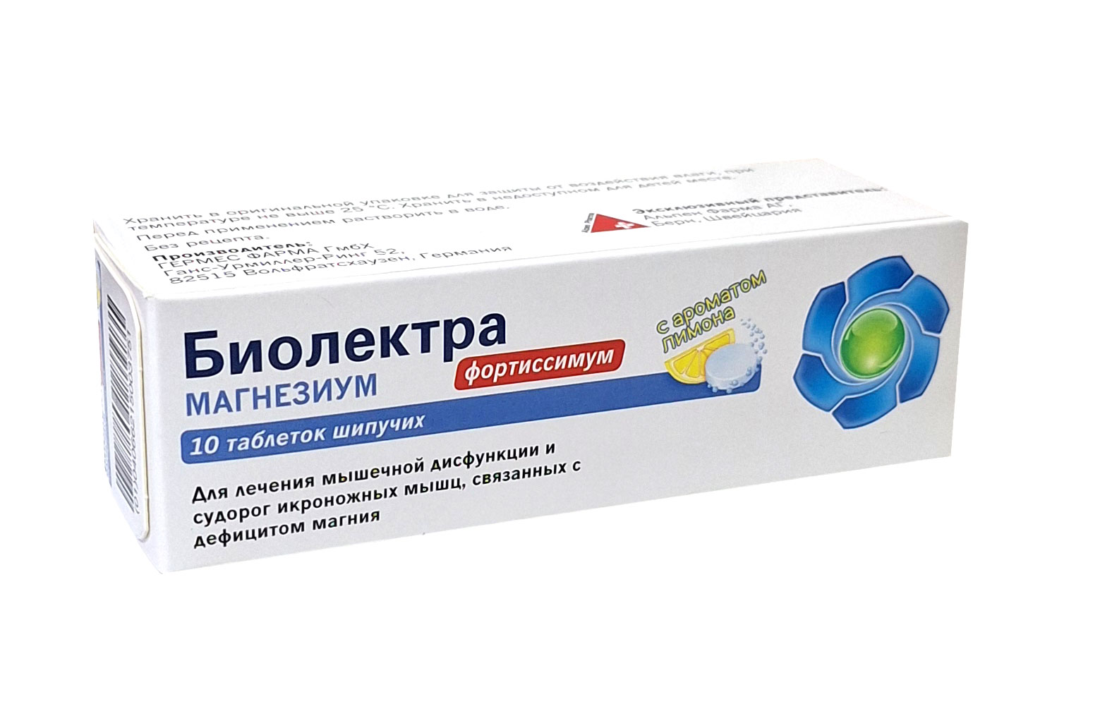 Биолектра магнезиум фортиссимум лимон таблетки шипучие №10