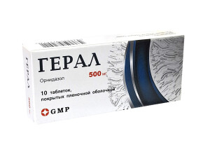 Герал таблетки 500мг №10