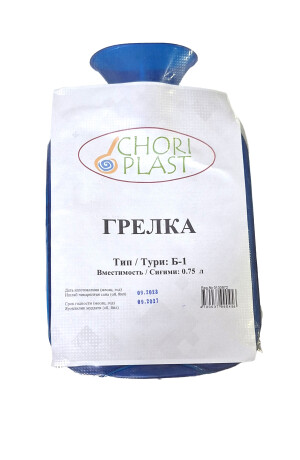 Грелка резиновая тип б-1