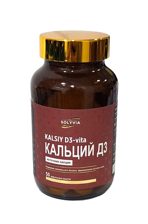 Kaltsiy D3-Vita solyvia tabletkalari №50