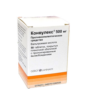 Конвулекс таблетки 500мг №50
