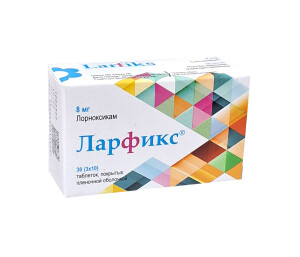 Ларфикс таблетки 8мг №30